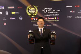 บีวายดี ประเทศไทย คว้าสองรางวัลจากเวที Asia Automotive Award 2025 สาขาขยายเครือข่ายยอดเยี่ยม และ จัดนิทรรศการโดดเด่น