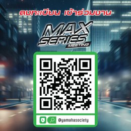 ยามาฮ่าเร่งชีวิตให้เร้าใจ! จัดใหญ่ MAX Series Meeting 2025 รวมพลคนพันธุ์ MAX สู่ค่ำคืนสุดมันส์กับการแข่งขันสุดเดือดของ MotoGP สนามที่ 12 และสิทธิพิเศษเต็มแม็กซ์!