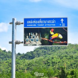 ไปเที่ยว บางกะม่า จ.ราชบุรี กับ Solar New Groove Cross Camp 125 cbs 