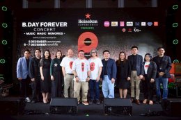 CUB House by Honda ร่วมสนับสนุน B.DAY Forever Concert คอนเสิร์ตแห่งความทรงจำในรอบ 20 ปี