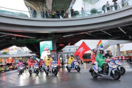 ไทยฮอนด้า โชว์สปิริตขนทัพรถจักรยานยนต์ไฟฟ้า ร่วมขบวน LOVE PRIDE PARADE BANGKOK 2025 ส่งพลังความไพรด์ท่ามกลางสายฝน