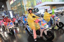 ไทยฮอนด้า โชว์สปิริตขนทัพรถจักรยานยนต์ไฟฟ้า ร่วมขบวน LOVE PRIDE PARADE BANGKOK 2025 ส่งพลังความไพรด์ท่ามกลางสายฝน