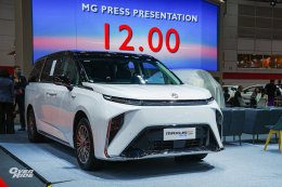 เอ็มจี เปิดราคา NEW MG IM6 Premium LONG RANGE ราคาพิเศษ 1,499,900 บาท พร้อมข้อเสนออีกเพียบในงาน BIG MOTOR SALE 2025
