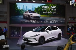เอ็มจี เปิดราคา NEW MG IM6 Premium LONG RANGE ราคาพิเศษ 1,499,900 บาท พร้อมข้อเสนออีกเพียบในงาน BIG MOTOR SALE 2025