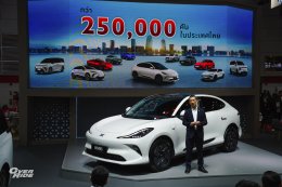 เอ็มจี เปิดราคา NEW MG IM6 Premium LONG RANGE ราคาพิเศษ 1,499,900 บาท พร้อมข้อเสนออีกเพียบในงาน BIG MOTOR SALE 2025