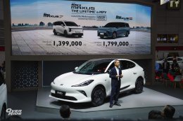 เอ็มจี เปิดราคา NEW MG IM6 Premium LONG RANGE ราคาพิเศษ 1,499,900 บาท พร้อมข้อเสนออีกเพียบในงาน BIG MOTOR SALE 2025
