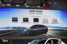 เอ็มจี เปิดราคา NEW MG IM6 Premium LONG RANGE ราคาพิเศษ 1,499,900 บาท พร้อมข้อเสนออีกเพียบในงาน BIG MOTOR SALE 2025