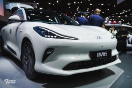 เอ็มจี เปิดราคา NEW MG IM6 Premium LONG RANGE ราคาพิเศษ 1,499,900 บาท พร้อมข้อเสนออีกเพียบในงาน BIG MOTOR SALE 2025