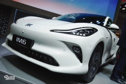เอ็มจี เปิดราคา NEW MG IM6 Premium LONG RANGE ราคาพิเศษ 1,499,900 บาท พร้อมข้อเสนออีกเพียบในงาน BIG MOTOR SALE 2025