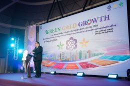 ไทยฮอนด้า คว้ารางวัลธงขาวดาวทอง ต่อเนื่องปีที่ 8 ตอกย้ำมาตรฐานธรรมาภิบาลสิ่งแวดล้อมระดับดีเยี่ยม