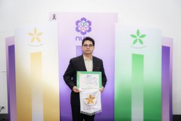 ไทยฮอนด้า คว้ารางวัลธงขาวดาวทอง ต่อเนื่องปีที่ 8 ตอกย้ำมาตรฐานธรรมาภิบาลสิ่งแวดล้อมระดับดีเยี่ยม