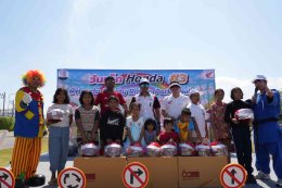 ไทยฮอนด้า ร่วมส่งต่อความสุขวันเด็กแห่งชาติ 2569 สนับสนุนกิจกรรมสร้างรอยยิ้ม พร้อมปลูกฝังความปลอดภัยทางถนน