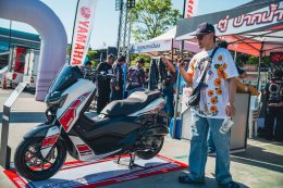 ระเบิดความมันกลางเมือง! ยามาฮ่าชวนสายซิ่งมาสัมผัสประสบการณ์ขับขี่ ALL NEW YAMAHA NMAX TECH MAX ที่โลตัส ศรีนครินทร์