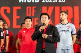 ยามาฮ่าสนับสนุน เมืองทอง ยูไนเต็ด ลุยศึกไทยลีกฤดูกาล 2025-2026 เปิดตัวแข้งดังทะยานสู่ความสำเร็จ ทวงบัลลังก์ไทยลีก