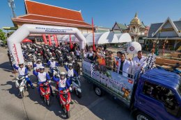 ไทยฮอนด้า เดินหน้าใช้เทคโนโลยี AI ในโครงการตรวจนับการสวมใส่หมวกกันน็อกผ่านกล้อง CCTV พร้อมจัดกิจกรรม Safety Caravan รณรงค์ขับขี่ปลอดภัย