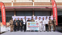 ไทยฮอนด้า เดินหน้าใช้เทคโนโลยี AI ในโครงการตรวจนับการสวมใส่หมวกกันน็อกผ่านกล้อง CCTV พร้อมจัดกิจกรรม Safety Caravan รณรงค์ขับขี่ปลอดภัย