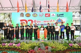 ไทยฮอนด้าร่วมสนับสนุนโครงการอาชีวะขนส่ง อาสาช่วยประชาชน เทศกาลปีใหม่ 2569 มอบน้ำมันเครื่องและสติกเกอร์เซฟตี้สะท้อนแสง รวมมูลค่า 440,000 บาท