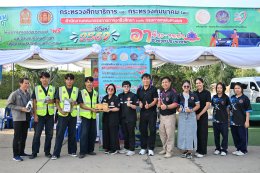 ไทยฮอนด้าร่วมสนับสนุนโครงการอาชีวะขนส่ง อาสาช่วยประชาชน เทศกาลปีใหม่ 2569 มอบน้ำมันเครื่องและสติกเกอร์เซฟตี้สะท้อนแสง รวมมูลค่า 440,000 บาท