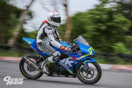 Over Review by OverRide    ขี่จริง ลงสนามจริง เด็ดจริง   เจาะลึกทุกซอกมุม Suzuki GSXR-150 