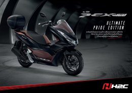 +++ Honda เปิดศักราชใหม่ด้วย All New PCX160 +++