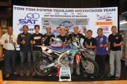 "ต้มยำพาวเวอร์ไทยแลนด์โมโตครอส" พร้อมลุยเกม 2017 Monster Energy FIM Motocross of Nations ที่ประเทศอังกฤษ