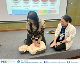 กิจกรรม 24 ปี MNH อบรม CPR 24 องค์กร เป็นการบรรยายและฝึกปฏิบัติการช่วยฟื้นคืนชีพ (CPR) ขั้นพื้นฐาน