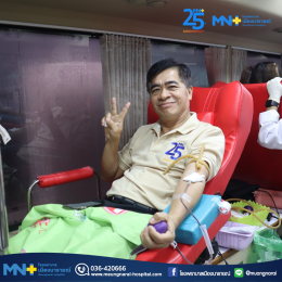 งานทำบุญครบรอบ 25 ปี โรงพยาบาลเมืองนารายณ์