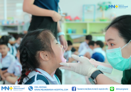 โรงพยาบาลเมืองนารายณ์ออกหน่วยตรวจสุขภาพให้กับนักเรียน ประจำปี 2568