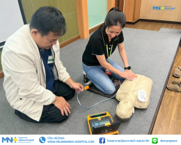 กิจกรรม 24 ปี MNH อบรม CPR 24 องค์กร เป็นการบรรยายและฝึกปฏิบัติการช่วยฟื้นคืนชีพ (CPR) ขั้นพื้นฐาน