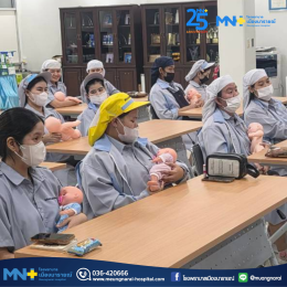 กิจกรรมบรรยายในหัวข้อ Smart Mom หลักสูตรการดูแลคุณแม่และลูกน้อย