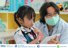 โรงพยาบาลเมืองนารายณ์ออกหน่วยตรวจสุขภาพให้กับนักเรียน ประจำปี 2568