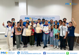 โรงพยาบาลเมืองนารายณ์ จัดกิจกรรม 24 ปี MNH อบรม CPR 24 องค์กร เป็นการบรรยายและฝึกปฏิบัติการช่วยฟื้นคืนชีพ (CPR) ขั้นพื้นฐาน