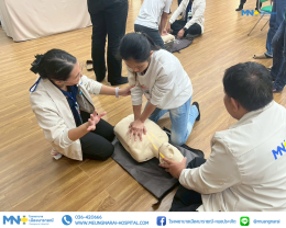 กิจกรรม 24 ปี MNH อบรม CPR 24 องค์กร เป็นการบรรยายและฝึกปฏิบัติการช่วยฟื้นคืนชีพ (CPR) ขั้นพื้นฐาน