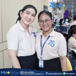 งานทำบุญครบรอบ 25 ปี โรงพยาบาลเมืองนารายณ์