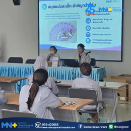 กิจกรรมบรรยายในหัวข้อ Smart Mom หลักสูตรการดูแลคุณแม่และลูกน้อย