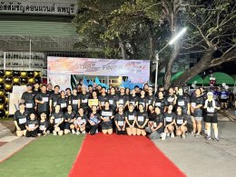 กิจกรรมเดิน - วิ่งครั้งที่ 4  ."ASCLB Fun Run & Walk: Footsteps for Love and Peace"