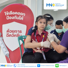ฉีดวัคซีนไข้เลือดออกให้กับนักเรียน โรงเรียนอัสสัมชัญคอนแวนต์ จ.ลพบุรี