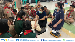 โรงพยาบาลเมืองนารายณ์ จัดกิจกรรม24 ปี MNH อบรม CPR 24 องค์กร เป็นการบรรยายและฝึกปฏิบัติการช่วยฟื้นคืนชีพ (CPR) ขั้นพื้นฐาน ณ โรงเรียนอัสสัมชัญคอนแวนต์ ลพบุรี
