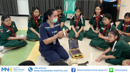 โรงพยาบาลเมืองนารายณ์ จัดกิจกรรม24 ปี MNH อบรม CPR 24 องค์กร เป็นการบรรยายและฝึกปฏิบัติการช่วยฟื้นคืนชีพ (CPR) ขั้นพื้นฐาน ณ โรงเรียนอัสสัมชัญคอนแวนต์ ลพบุรี