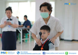 โรงพยาบาลเมืองนารายณ์ออกหน่วยตรวจสุขภาพให้กับนักเรียน ประจำปี 2568