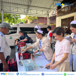 ร่วมออกหน่วยให้บริการจุดปฐมพยาบาล และจัดทำโรงทานในงานทอดกฐินสามัคคีประจำปี 2568