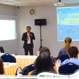 กิจกรรม MNH & บริษัท เมืองไทยประกันชีวิต จำกัด กับบรรยายพิเศษให้ความรู้เรื่องโรคมะเร็ง และโรคหลอดเลือดสมอง