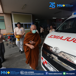 งานทำบุญครบรอบ 25 ปี โรงพยาบาลเมืองนารายณ์