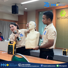 กิจกรรมการบรรยายและฝึกปฏิบัติการช่วยฟื้นคืนชีพ (CPR) ขั้นพื้นฐาน ณ บริษัท เบทาโกร จำกัด (มหาชน) ลพบุรี