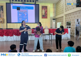 โรงพยาบาลเมืองนารายณ์ จัดกิจกรรม 24 ปี MNH อบรม CPR 24 องค์กร เป็นการบรรยายและฝึกปฏิบัติการช่วยฟื้นคืนชีพ (CPR) ขั้นพื้นฐาน ณ โรงเรียนเมืองละโว้วิทยา และโรงเรียนธงชัยใจดีไตรวิเทศศึกษา 