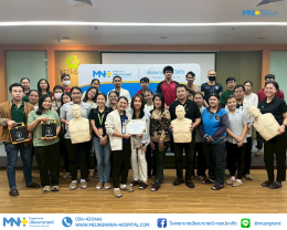 กิจกรรม 24 ปี MNH อบรม CPR 24 องค์กร เป็นการบรรยายและฝึกปฏิบัติการช่วยฟื้นคืนชีพ (CPR) ขั้นพื้นฐาน