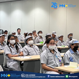 กิจกรรมบรรยาย เกษียณอย่างมั่นใจ ใช้ชีวิตอย่างมีคุณภาพ ให้แก่พนักงานของ บริษัท เอ็นเอ็มบี-มินีแบ ไทย จำกัด (โรงงานบางปะอิน-สำนักงานใหญ่)