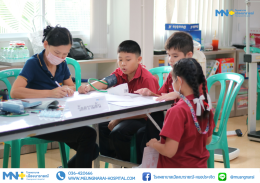 โรงพยาบาลเมืองนารายณ์ออกหน่วยตรวจสุขภาพให้กับนักเรียน ประจำปี 2568