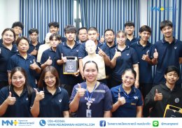 โรงพยาบาลเมืองนารายณ์ จัดกิจกรรม 24 ปี MNH อบรม CPR 24 องค์กร เป็นการบรรยายและฝึกปฏิบัติการช่วยฟื้นคืนชีพ (CPR) ขั้นพื้นฐาน ณ บริษัท เอเอ็นซี อินเตอร์เนชั่นแนล (ไทยแลนด์) จำกัด