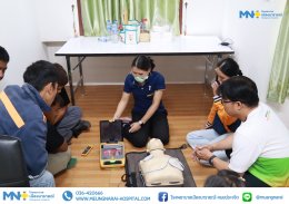โรงพยาบาลเมืองนารายณ์ จัดกิจกรรม 24 ปี MNH อบรม CPR 24 องค์กร